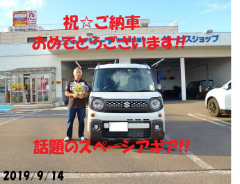 スペーシア　ギア　ご納車致しました☆